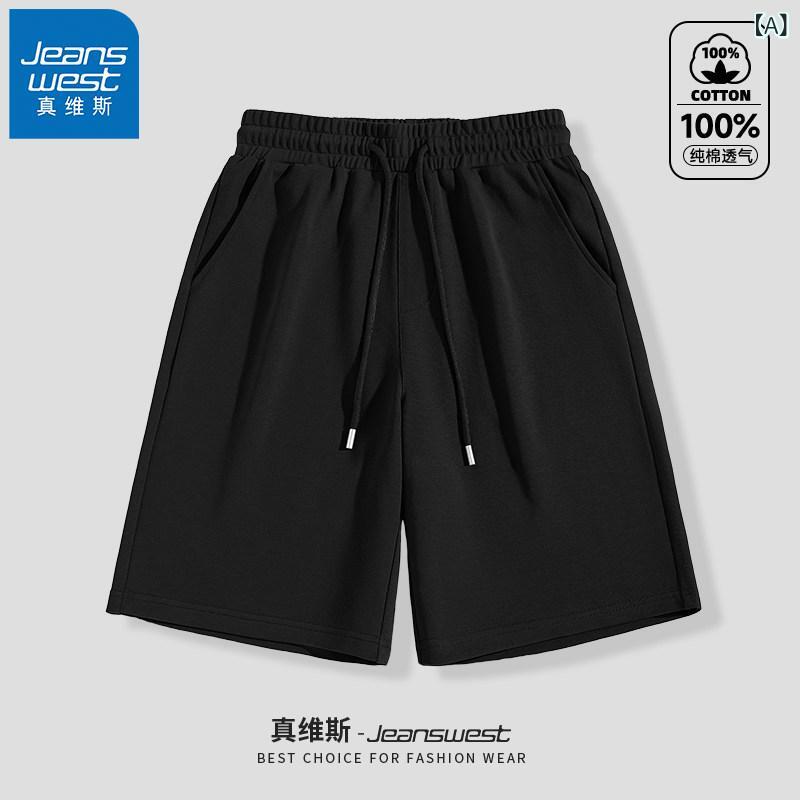 ショートパンツ　ハーフパンツ GV Jeanswest 無地 ショート パンツ メンズ 夏 綿 グレー カジュアル ゆったり ミドル 丈 A