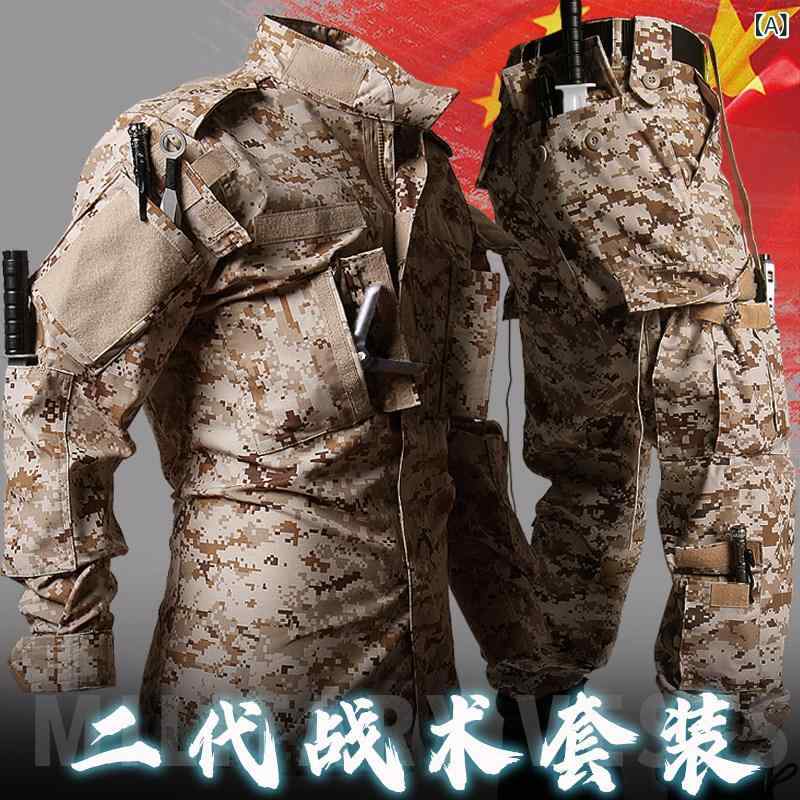 やり方服 書き割り アウトドア 新型 ミリタリー 偽装 服  米軍 背広 メンズ タクティカル やり方 狩り立てる 風変わり 軍事部隊 せめぎ合う