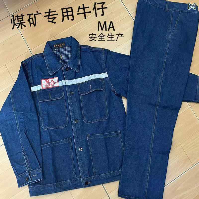 作業服　セット 耐摩耗 MA デニム 炭鉱 地下 労働 保護 作業着 スーツ メンズ 反射 ストリップ 火傷防止 電気 溶接 機 専用 綿