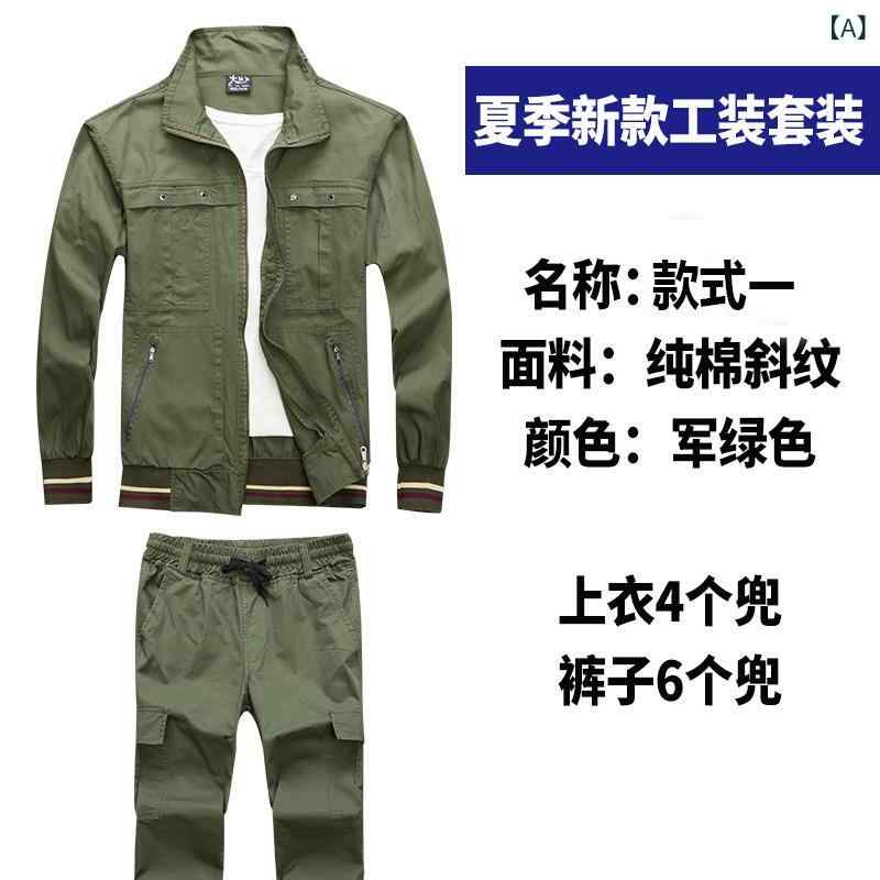作業服　迷彩　セット 夏用 薄手 作業着 スーツ メンズ 綿 耐摩耗 迷彩 労働 保護 自動車 修理 溶接 機 火傷防止