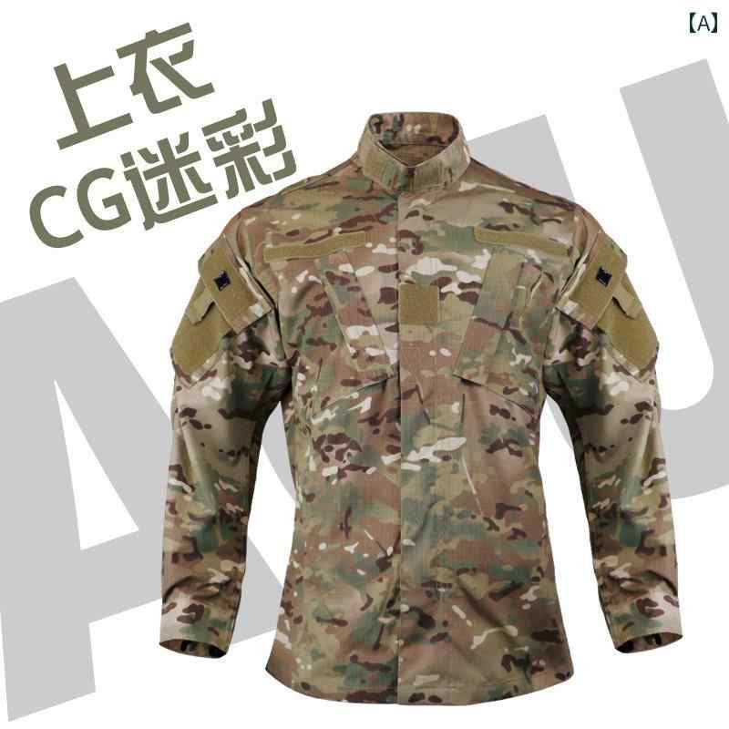 作業着 迷彩  作業着 迷彩 KIDON アメリカ製 ACU 戦闘 スーツ CG 迷彩 UCP マルチ ポケット タクティカル パンツ チェック 柄非 公開非 軍事 バー ジョン