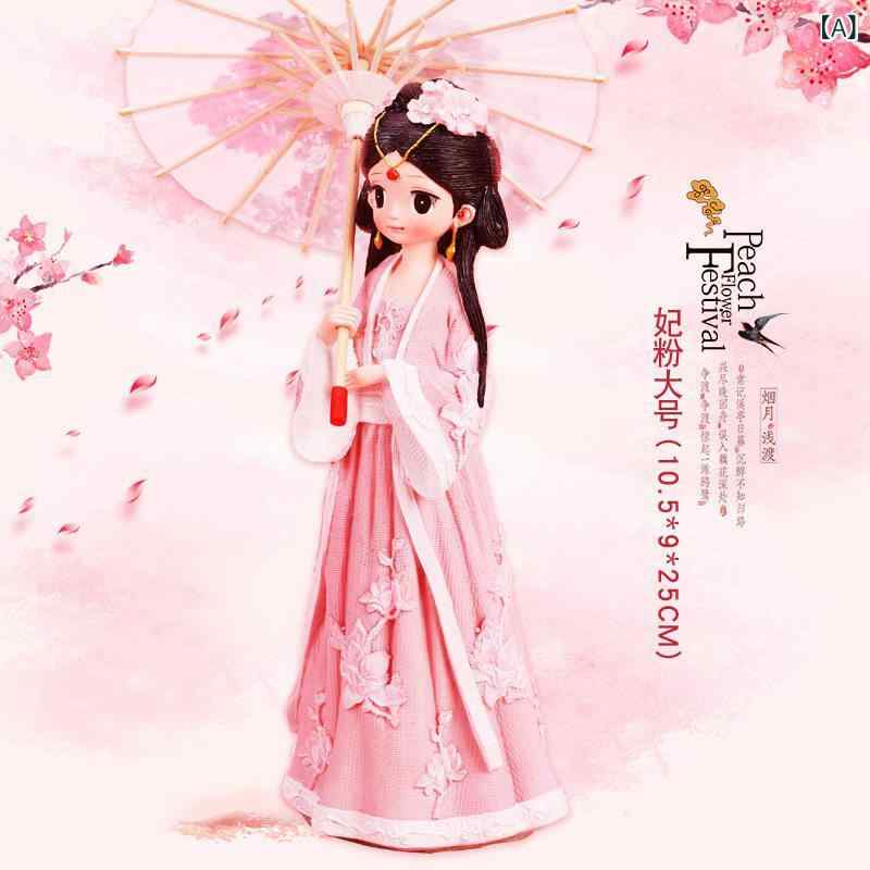 おもちゃ　ホビー な Gege 漢服の 女の子 飾り シリーズ 霧雨 江南 スタイル 女の子らしい ハートの 誕生日 プレゼントに