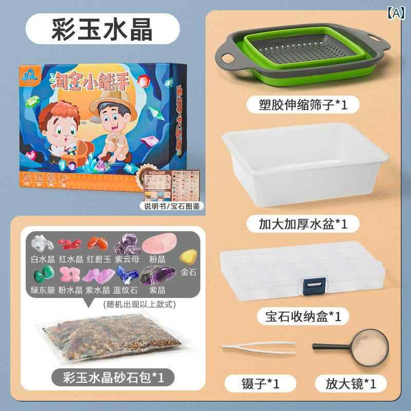 おもちゃ ホビー おもちゃ ホビー 考古学的 発掘 宝石 宝物 子供の おもちゃ 男の子と 女の子 金 砂 宝 探し 冒険 ブラインド ボックス 誕生日 プレゼント