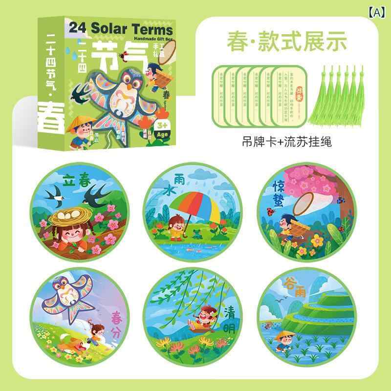 おもちゃ ホビー おもちゃ ホビー 24 節 気 伝統 文化 飾り DIY 素材 パッケージ 季節 祭り 幼稚園 子供用 おもちゃ ギフト