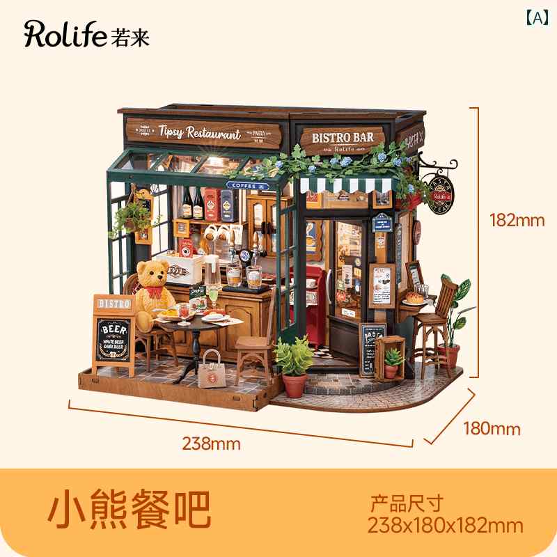 おもちゃ ホビー おもちゃ ホビー Rolife クマの レストランに 来たら DIY コテージ アート ハウス ミニチュア 組み立て ビルディングブロック 女性