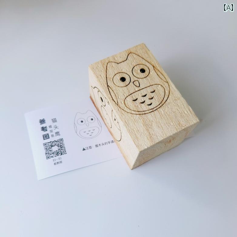 おもちゃ ホビー おもちゃ ホビー DIY 木彫り 体験 材料 パッケージ セット減 圧 治癒 玩具 練習低 難易 度 三 宝