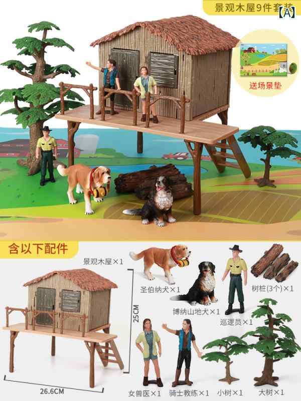 おもちゃ ホビー おもちゃ ホビー シミュレーション 動物 シーン プレイハウス おもちゃ セット 牧場 農家 キャラクター 植物 DIY 組み立て