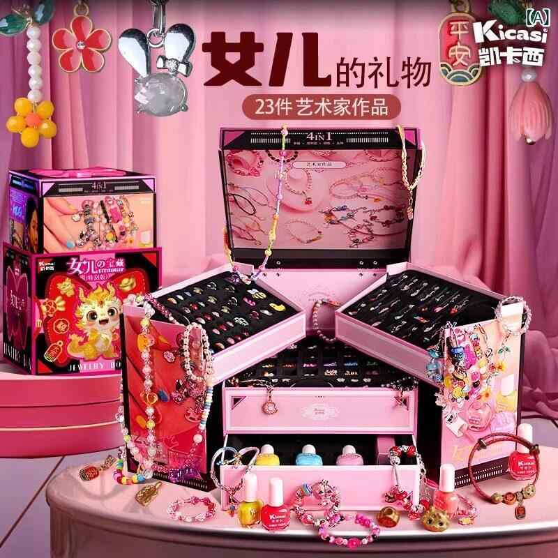 おもちゃ ホビー おもちゃ ホビー mobee 美しい 星の 砦 ビーズの ギフト ボックス DIY ジュエリー ブレスレット マニュアル 娘の 宝物