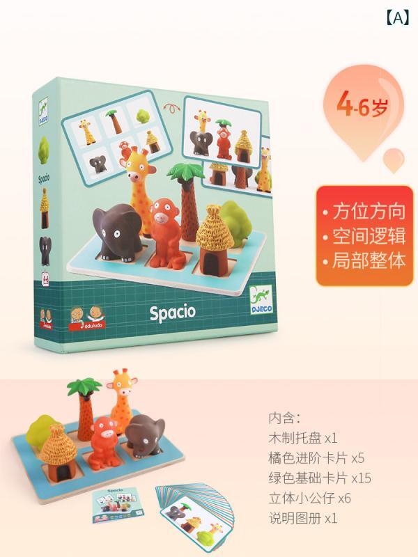 おもちゃ ホビー おもちゃ ホビー Djeco ジャングル 動物 ライン アップ かくれんぼ ボード ゲーム 空間 指向 関係 3 5歳 児用 知 育 玩具