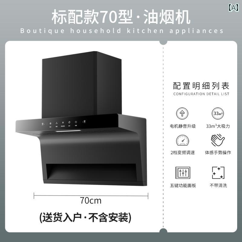 勝手もと 納める 仕合わせ 身寄り用の豪然たるな吸油煙ボンネットHuichuの似つかわしい亭主持ちはダブル姿勢排気ガス口を備えた大型の勝手もと用車輪エア湖抽き出し機を申し出でします。