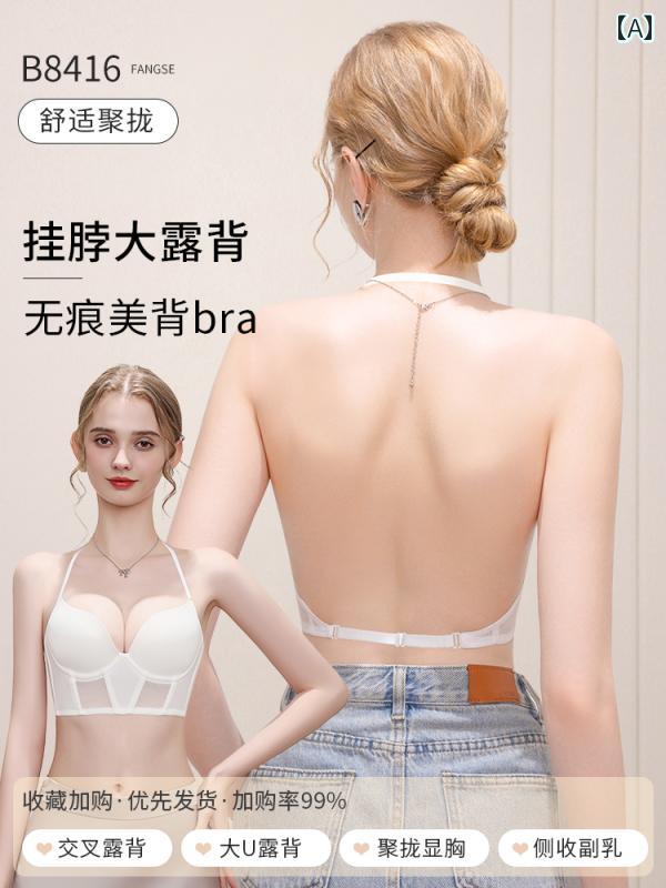 ホルターネック レディース トップス ホルターネック レディース トップス ホルター ブラジャー小さい 胸が 集まり 背中が 見えない 黒の 魅惑的 U 字型の 美しい 背中の ブラジャー 2025 ホット スタイル