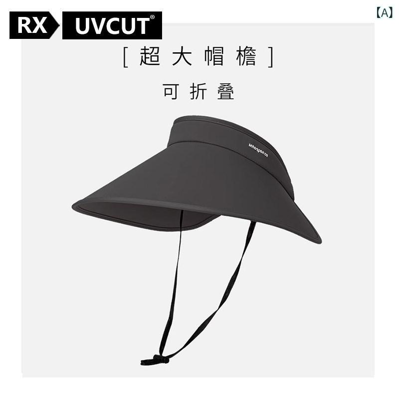 帽子 レディース サンハット RX UVCUT大帽檐の日焼け防止帽子は女性向け夏用のつば広で紫外線を遮るだけでなく顔全体を覆い頭部を冷やすサイクリング用の日よけ帽子です。｜みやショップ店