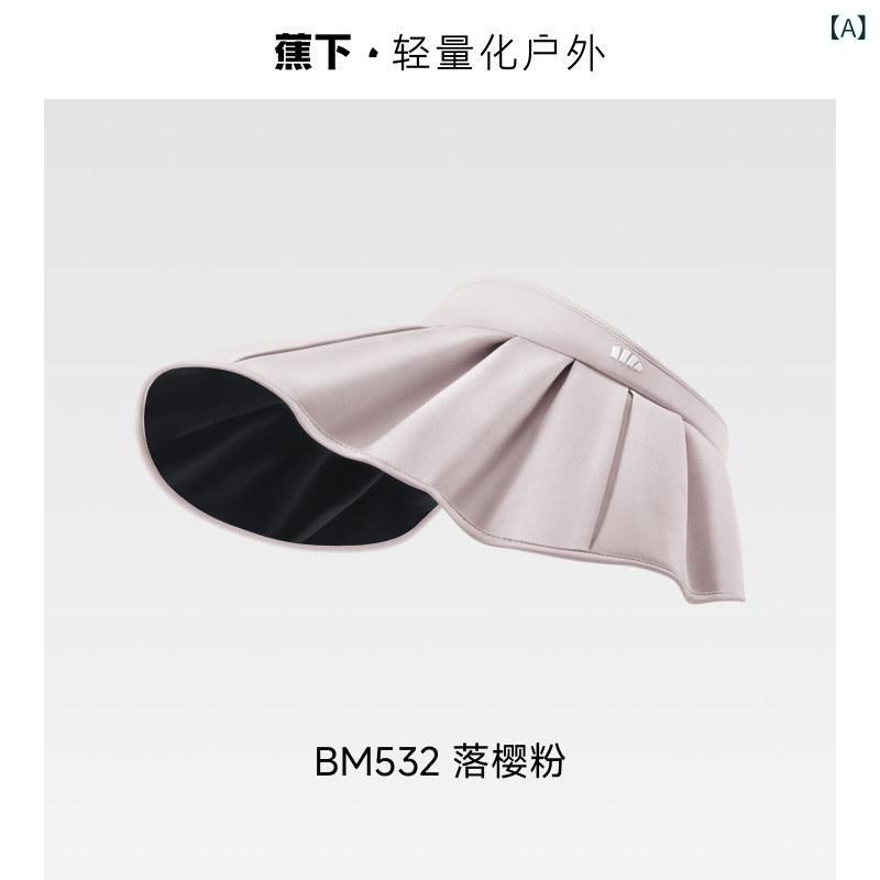 鳥打ち帽 UV撥ねのける サンハット BM532の津液広が目立った特徴の黒いことの透け感のある原料品を当て嵌めるした日よけ鳥打ち帽。亭主もち用で顔をしっかり覆って紫外線から守ります。