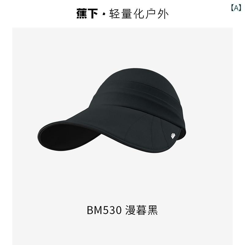 鳥打ち帽 UV撥ねのける サンハット 大層らしい 津液の 付いた バナナの木 旗がしら サンハット 黒いこと 可塑性物質製 日がさ レディース 夏用 紫外線 押しとどめる 通気性の ある サンハット