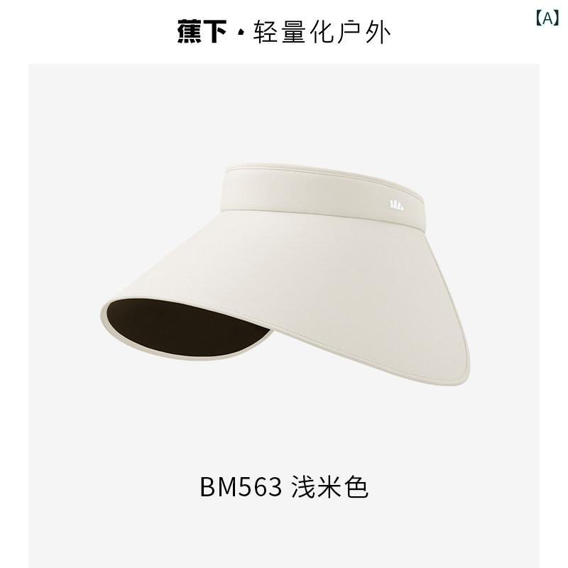 鳥打ち帽 UV撥ねのける サンハット 黒の食パンお手伝いさん鳥打ち帽亭主もち向けBM56324顔総べてを覆う津液広のある鳥打ち帽通気性の好いたらしい空の全くの光を立ちはだかるし日焼を防ぐ役立つことを備えています。