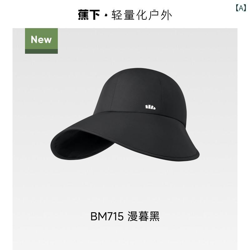 鳥打ち帽 UV撥ねのける サンハット 2025年の新型の津液広の亭主もち用日よけ鳥打ち帽でつり銭帽としても使える紫外線から守るブリム付き添い人の日よけ帽です。