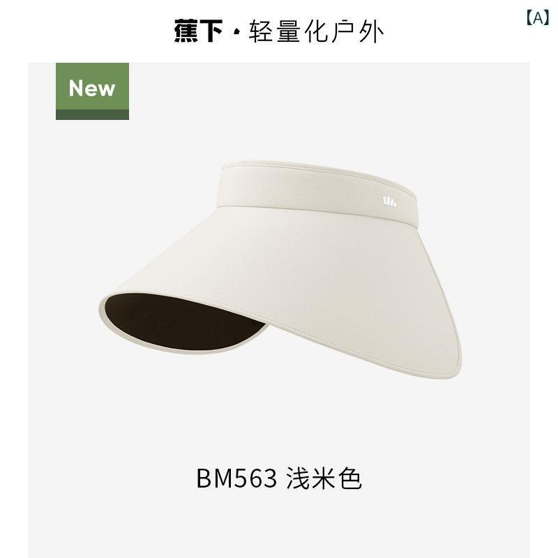 鳥打ち帽 UV撥ねのける サンハット   1個 50 % オフ  バナナの木 サンハット 黒いこと ビニール 日焼 打ちきり 鳥打ち帽 春夏用大層らしい 津液  とっ始め小 顔 完膚なきまで 遮 光
