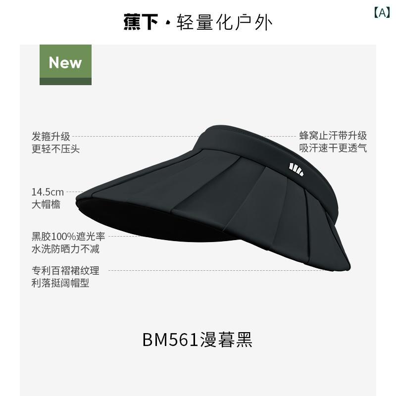 帽子 レディース サンハット Jiaoxia レディース プリーツ シェル ブラック プラスチック サンハット BM 56124 ベルベット 紫外線 防止 サンシェード 空 トップ つば 広 帽子