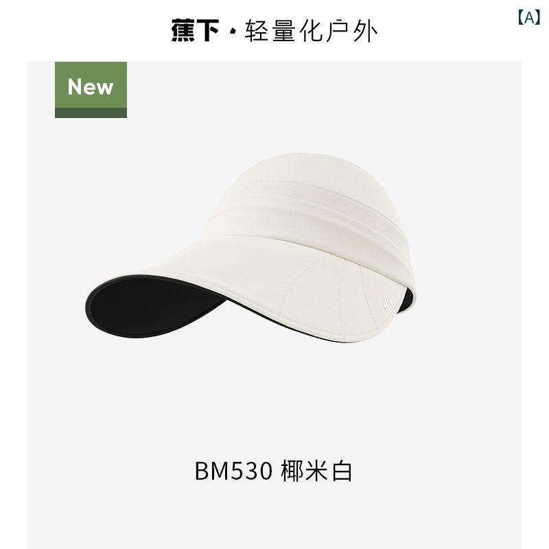 鳥打ち帽 レディース サンハット 黒予防医学製の津液広で日よけ役立つことのある通気性の好いたらしいレディース紫外線打つ手として至適な目かくし鳥打ち帽BM530。