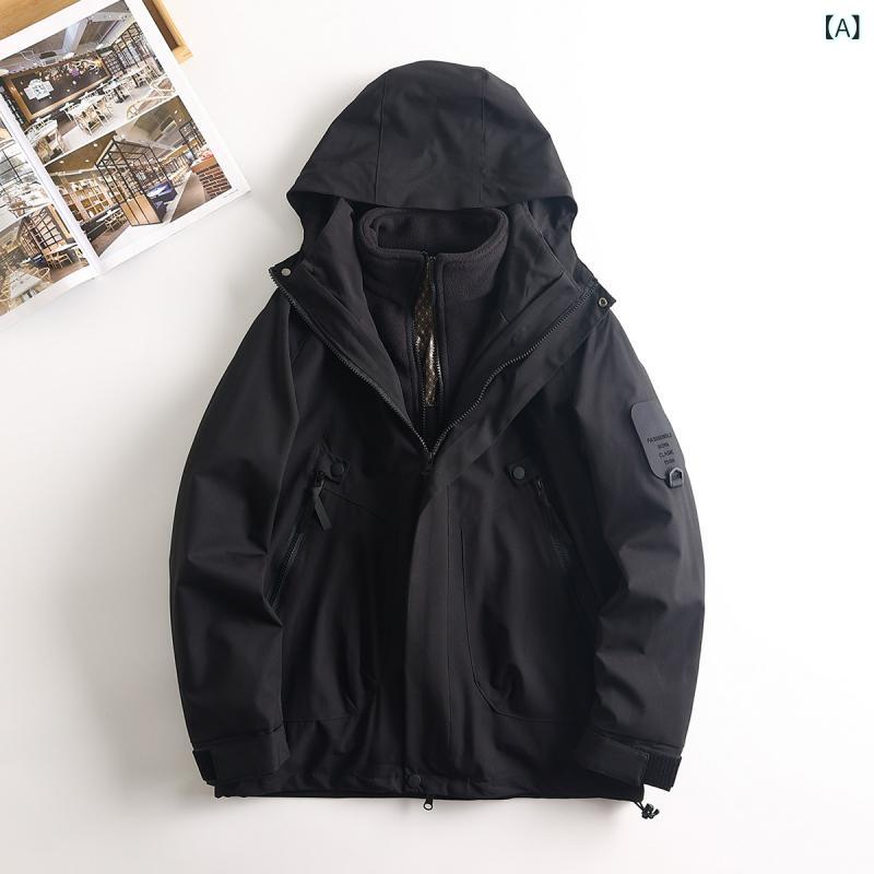 アウター パーカー アウトドア 上衣 3 インチ 1 メンズ アウトドア 山登り 服 二人組 表現スタイル 取りはらい 能力のある 雨合羽 無地 山岳 レディース 秋冬
