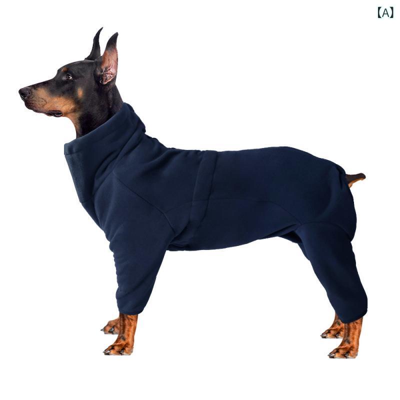 ペット服 犬服 春夏 秋冬用 暖かい 綿の コート 四つ 足の 犬用 コーギー ジャー マン シェパード グレーハウンド ボーダーコリー ドーベルマン用の フル カバー ペット 服