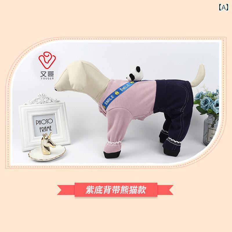 ペット服 犬服 春夏 秋冬 裏起毛 厚手 ペット 猫と 犬 4本 足の 結合 小型 中型 犬は 散歩に 出かけ 暖かい 服と 防塵 パンツを 保つ に