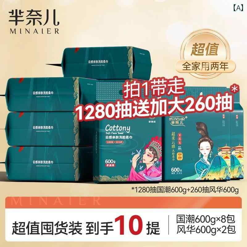 使い捨て ティッシュ ソフト 【 10枚】 ミシェル 厚手 洗顔 タオル 吊り下げ 式 使い捨て 料 ウェット ドライ 両用