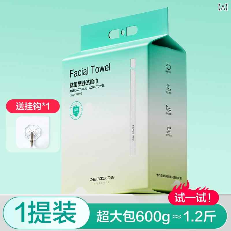 使い捨て ティッシュ ソフト Ouyizi 抗菌 フェイスタオル 使い捨て 綿 拡大 厚手 壁掛け 旗 艦 店 女性