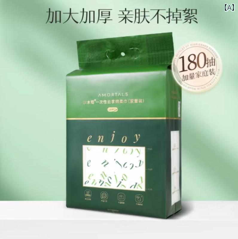 使い捨て ティッシュ ソフト Ermutou 使い捨て 洗顔 タオル 厚く 大きくなった ファミリー サイズ 吊り下げ 引き出し 式 クレンジング タオル