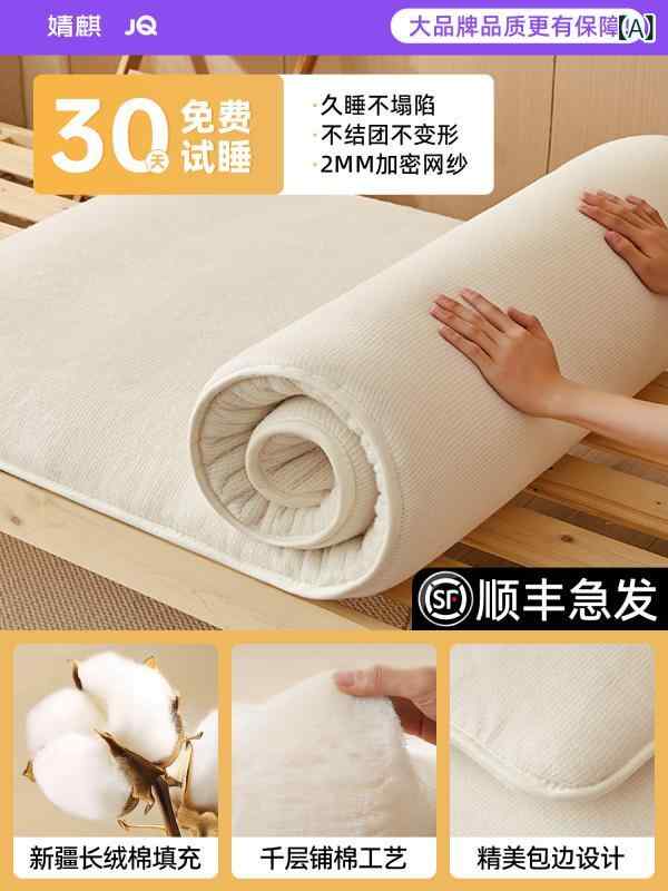 綿100% シングル 薄型 臥榻パッド 教え子寮用 身寄り用 臥し所 敷きパッド パステル色の 好いたらしい 吸湿性