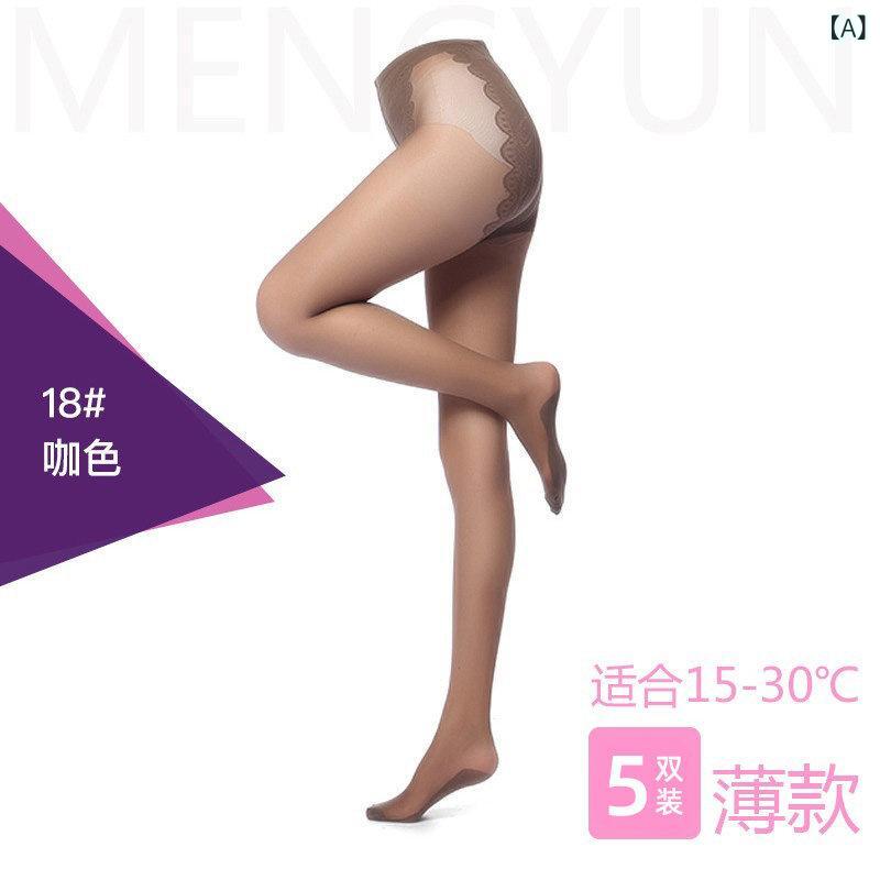 ストッキング お上さん用 黒 日月 薄っぺら 引っかかり押しとどめる 食い違い押しとどめる 加厚 上滑り打ち切り底 軽圧 か細い 天鵞絨原料品 蝶型クロッチ 素足風 伸縮性 好いたらしい 普段使い