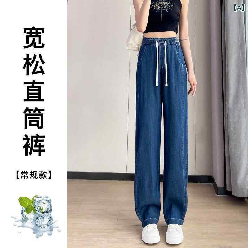 ワイドレッグデニムパンツ レディース 春夏 薄っぺら 引っ切り無い 生まれ変わり衣料繊維 伸縮酉の方角 ビッグ大きさ 低身たけ相応う ぽっ自転車体型 ゆったり影ぼうし 軽さ 吸湿速乾 綿織物混 普段使い走り 心地好い
