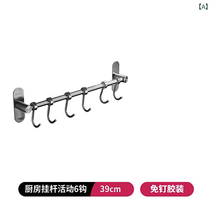 勝手もと 納める ステンレス鋼 引っ掛かり 刀圭 掛け 膳立て物の具 仕合わせ 穴あき不必要 長杆 民族大移動式 飾りつけ棚 飾りつけ 勝手もと装置 取り片づける 耐久性 飾り気の無い据え付ける