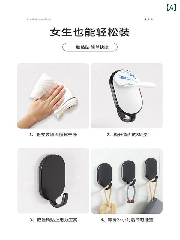 飾りつけ引っ掛かり 豪然たる貼り付ける 穴あき不必要 ステンレス鋼製 無擦りきず 勝手もと 風呂場 室内用便器用 服掛け  室内納める 耐久性 飾り気の無い据え置き