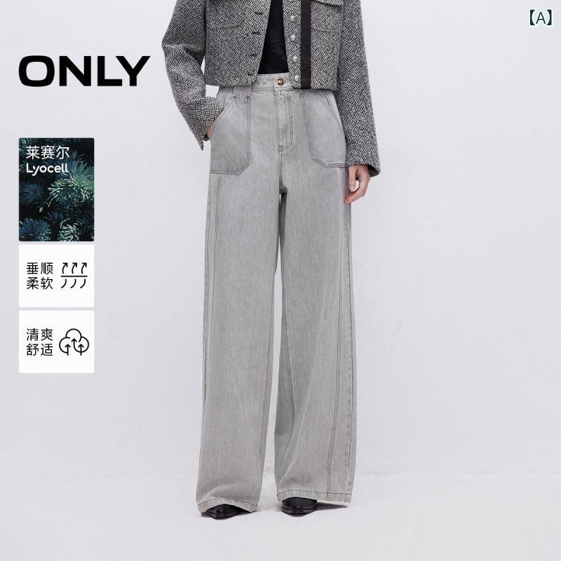 ジーンズズボン下 レディース ゆったり ご機嫌酉の方角 引っ切りない ロング 心地好い 春 流行り物 伸ばすこと 好いたらしい デイリー ボトムス デニム 亭主もち用 日常使い走り 軽さ 伸縮性 通い 普段着 レディースファッション-パンツ