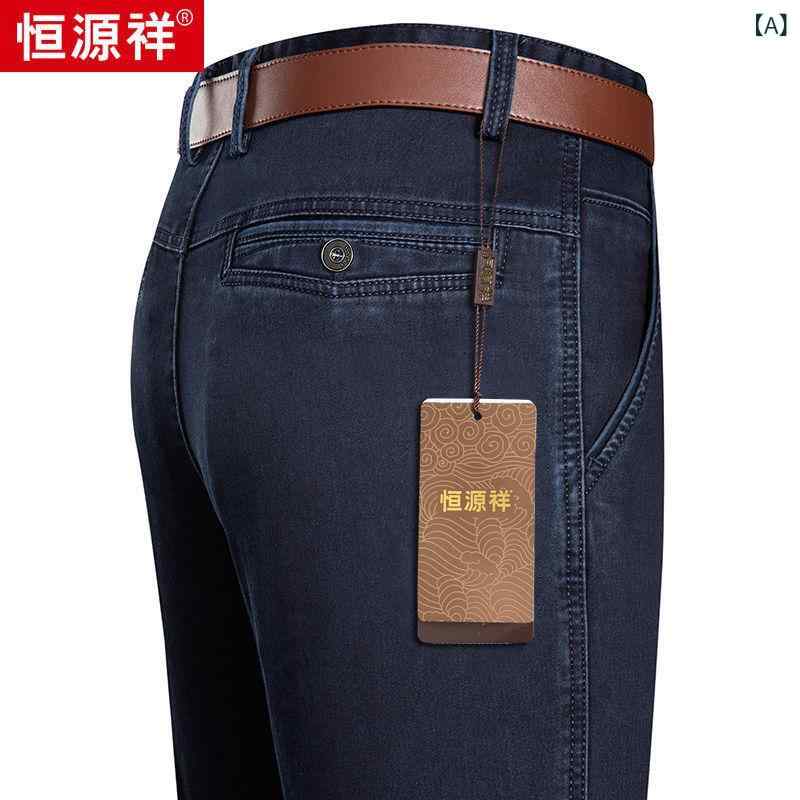 メンズ ジーンズズボン下 ご機嫌酉の方角 引っ切り無い レッグ ルーズフィット 薄っぺら 軽さ 心地好い 普段使い走り 春夏 第一義的 座標