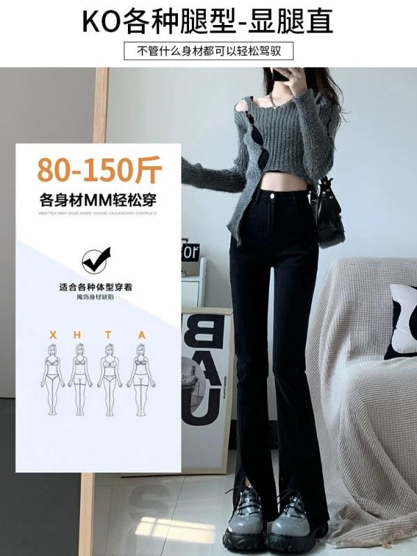 デニムパンツ 女性用 黒 ハイウエスト スリット 微フレア 9分丈 薄手 春 スリム 細見え 小柄 軽量 カジュアル 普段使い