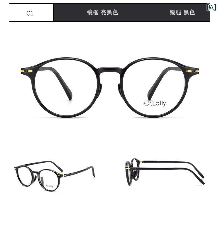 メガネひな形 軽さ ブルーライトカット 度付き添い人 近眼用 流行り物 眼鏡 今めかしい 好いたらしい とり備える 日常使い走り 合わせる能力のある