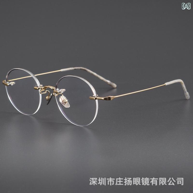 メガネひな形 無框 純チタン 丸形 分かりやすい 小顔用 手作り  軽さ 耐久性 日常使い走り 流行り物