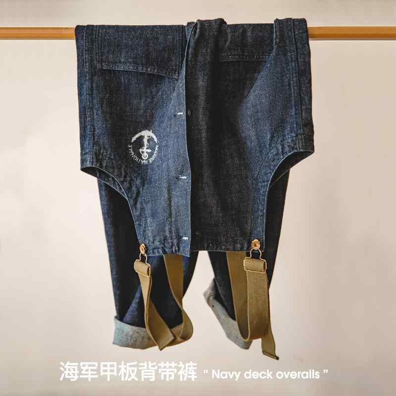 メンズ ジーンズ 厚地の外套櫂 引っ切り無い ワイドレッグ 吊り帯ズボン下 秋 細工物 レトロ アメリカン表現スタイル 米国海軍 デッキ 綿織物 原料品 普段使い走り 軽さ 伸縮性