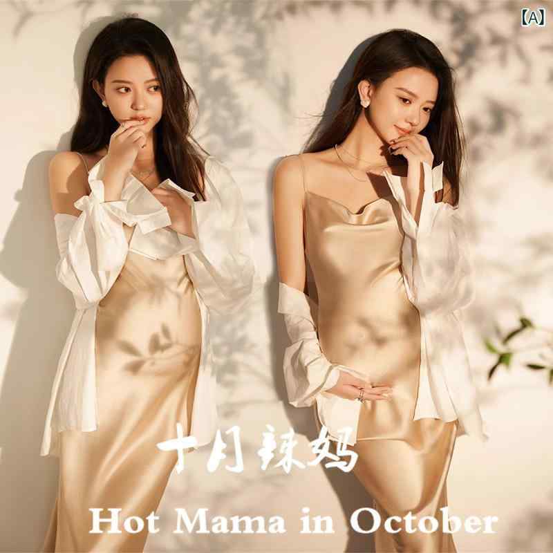 マタニティ 映画化用 御召しもの 妊婦 写真絵 美術 御召しもの 大きな土手っ腹 ひな型 制作室 在宅 相応う パステル色の原材料 気どらずに 表現スタイル