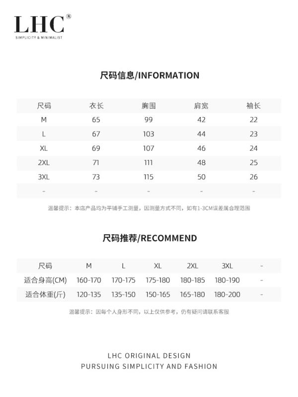 ポロシャツ 男性用 夏用 短袖 ストライプ 接触冷感 ニット 高級感 ビジネス カジュアル トップス 通勤 普段使い 吸湿速乾 軽量 綿混 紡績 コットン ブレンド Vネック スタンダード フィット
