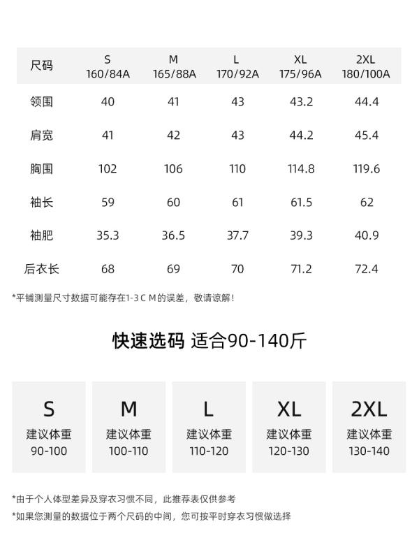 レディース デニムシャツ 厚手 フランネル 韓国 レトロ ルーズフィット 秋冬 重ね着 コーディネート 普段使い 綿素材 ゆったりシルエット