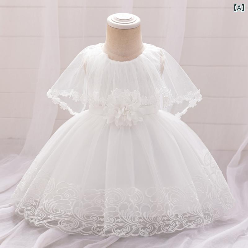 キッズ 女の子用 洗礼ドレス レースワンピース チュールスカート プリンセスドレス ショール 花童服 結婚式 かわいい ベビー 礼服 軽量 綿素材 ピンク系