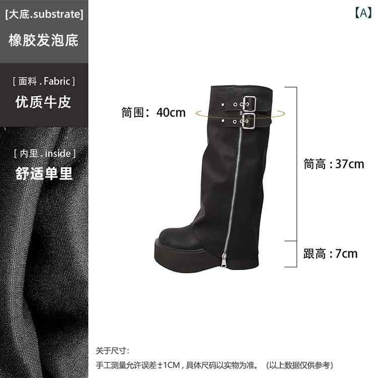 ブーツの レディース 厚底が 高い値段で なりました。
