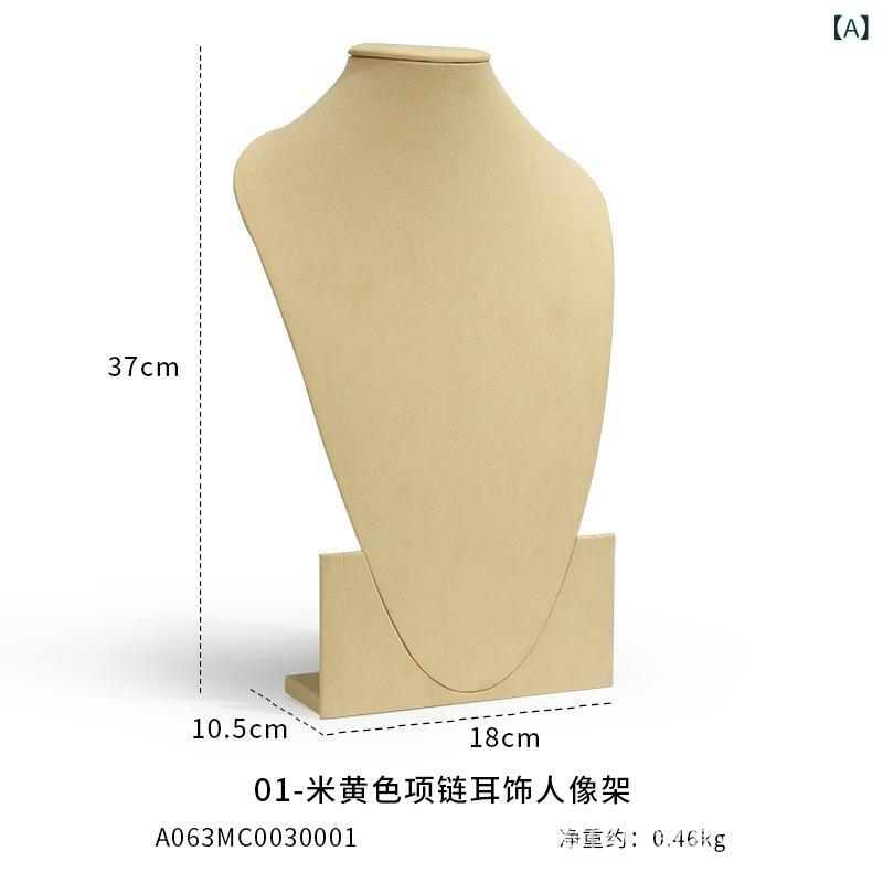アクセサリー 展示 スタンド 人形型 指輪 ネックレス イヤリング ラック 真珠 宝石 陳列台 ショーウィンドウ 用 薄型 ディスプレイ 道具 店舗陳列 アクセサリーケース ジュエリー ホルダー|みやショップ店
