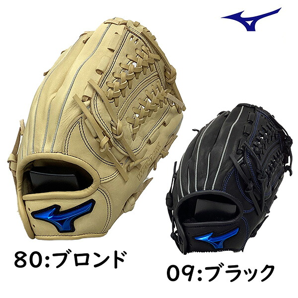 少年軟式グローブ 少年軟式グラブ 野球 ジュニア軟式 ウィルドライブ オールラウンド用 ミズノ 1AJGY32500 SSサイズ 送料無料｜スポーツミヤスポ店