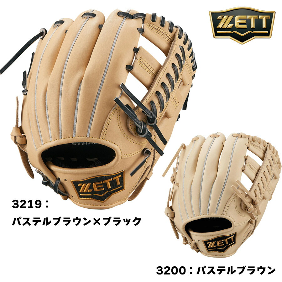 楽天市場】送料無料 ゼット ZETT 少年軟式グラブ グローブ 右