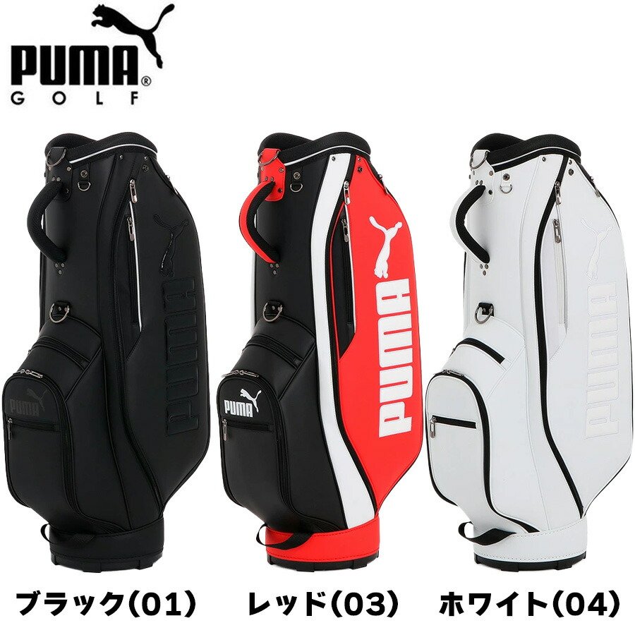 PUMA キャディバッグ 赤/黒 合成皮革 中古】PUMA キャディバッグ 黒/赤 Yahoo!オークション -プーマ