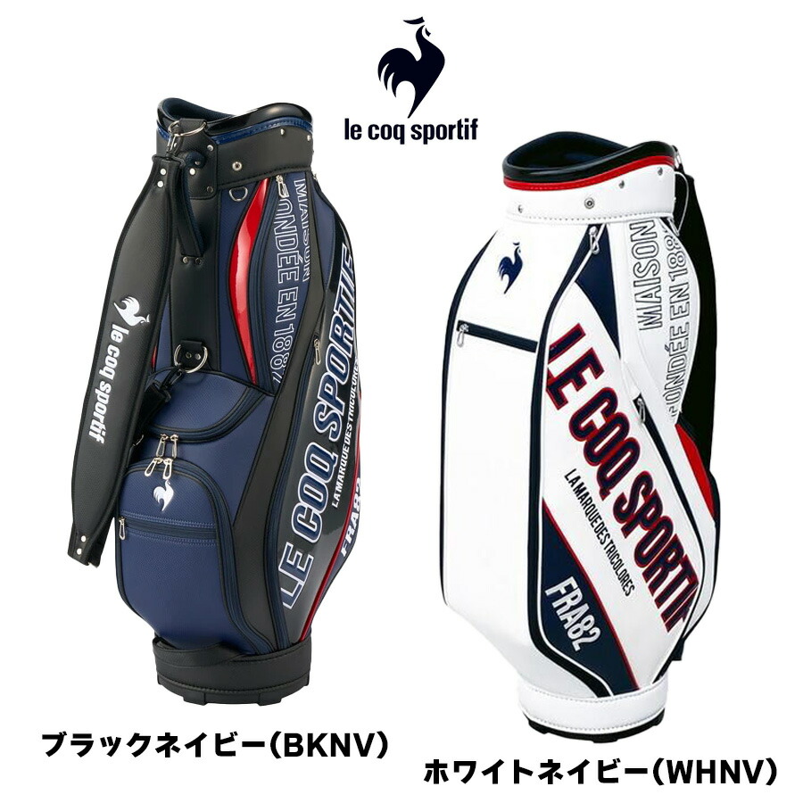 le coq sportif - 【美品】送料込☆ルコック☆キャディーバッグ【2018年モデル】☆ 楽天市場】le coq sportif ルコック キャディバッグ 2025年
